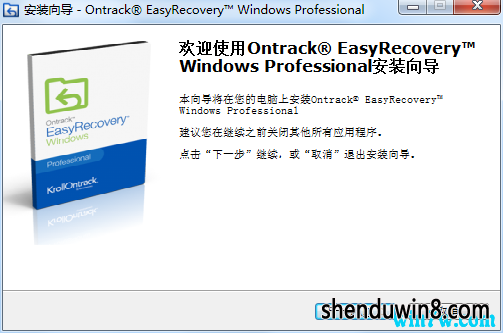2019ȫEasyRecovery  EasyRecoveryк EasyRecovery