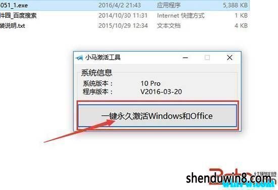 С/office2013ȫ¼_officeʽü