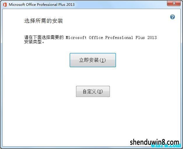 С/office2013ȫ¼_officeʽü