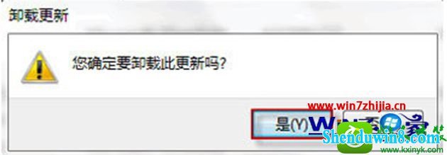 win8.1ϵͳװ©޷жصĽ