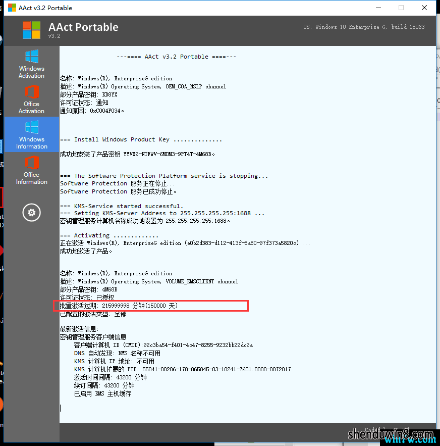 win7_KMsAAct v3.5֧windowsȫ汾