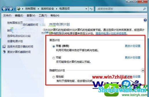 win8.1ϵͳԹػԶĽ