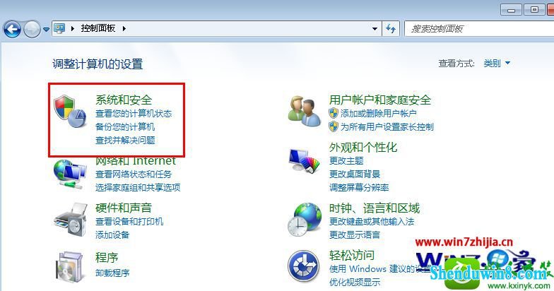 win8.1ϵͳԹػԶĽ