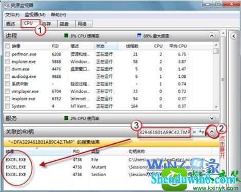 win8.1ϵͳʾļʹ޷ɾĽ