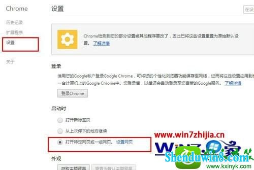 win10ϵͳȸҳĲ