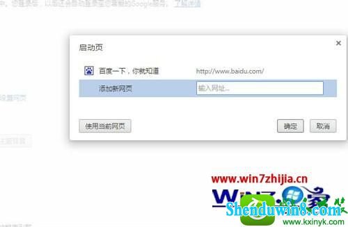 win10ϵͳȸҳĲ