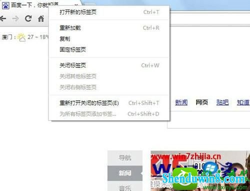 win10ϵͳȸҳĲ