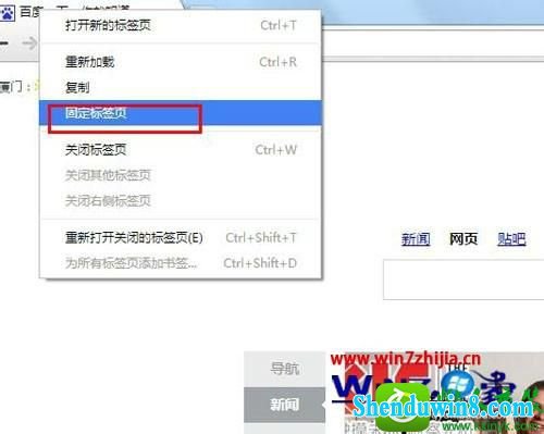 win10ϵͳȸҳĲ