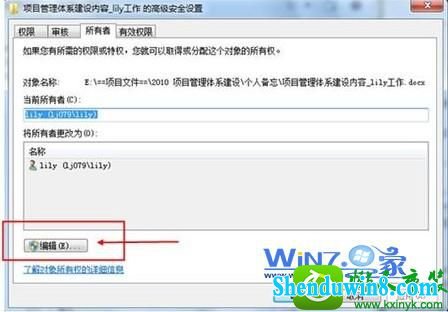 win8.1ϵͳʾûȨɾļĽ