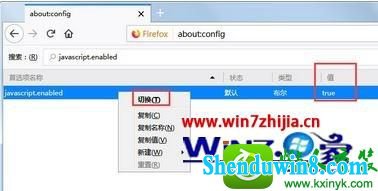 win10ϵͳjavascriptĲ
