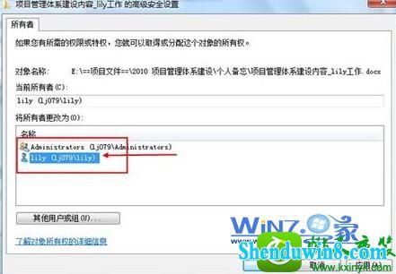win8.1ϵͳʾûȨɾļĽ