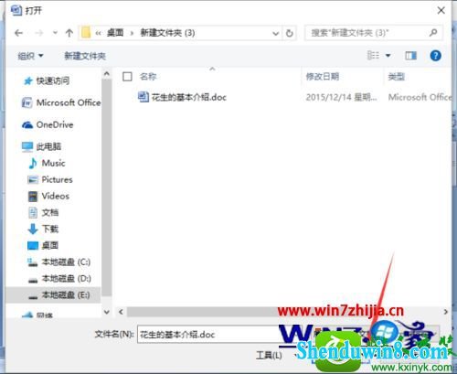 win10ϵͳword2007Ըʽ򿪡wordĵĲ
