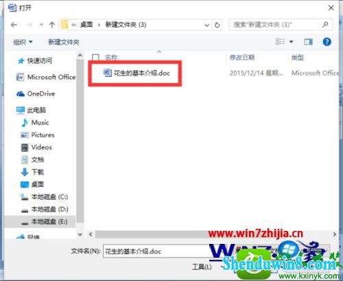 win10ϵͳword2007Ըʽ򿪡wordĵĲ