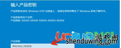 win7专业版密钥 win7专业版密钥