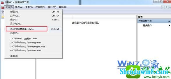 win8.1ϵͳiE8֤޷ɾĽ