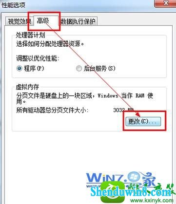 win8.1ϵͳʾڴ治Ľ