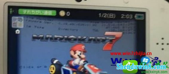 win10系统删除3ds游戏的操作方法