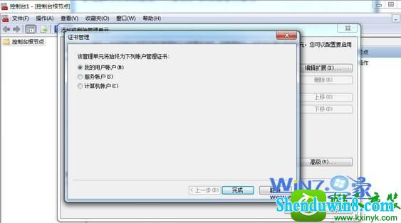 win8.1ϵͳiE8֤޷ɾĽ