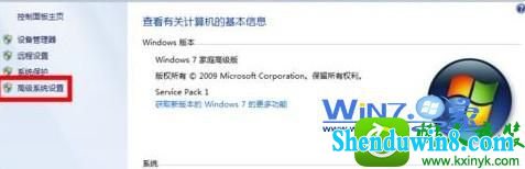 win8.1ϵͳʾڴ治Ľ