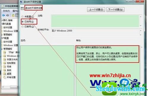 win10ϵͳõ󲻱õĲ