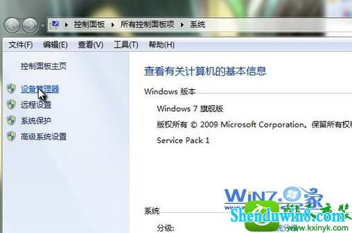win8.1ϵͳõĽ