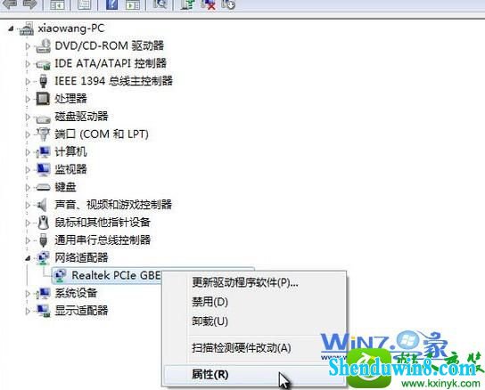 win8.1ϵͳõĽ