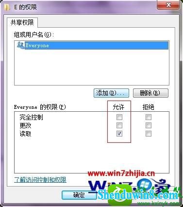 win10ϵͳƴ̹Ĳ