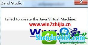 win8.1ϵͳZend studioʱĽ