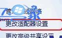 win8.1ϵͳδʶĽ