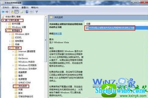 win8.1ϵͳǿƹػʾĽ