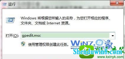 win8.1ϵͳǿƹػʾĽ