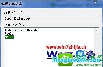 win8.1ϵͳܲ԰ͻȻĽ