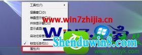win8.1ϵͳеͼ겻ʾĽ