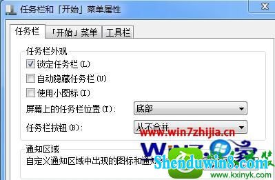 win8.1ϵͳеͼ겻ʾĽ