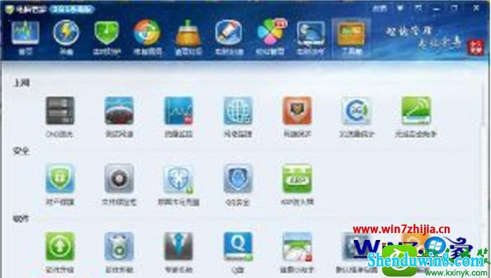 win8.1ϵͳԿnֲܹĽ