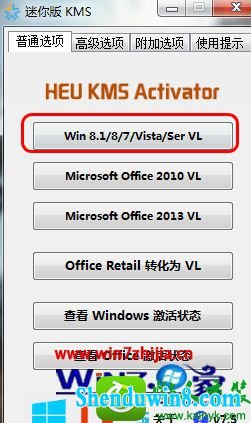 win10ϵͳHEU KMsĲ