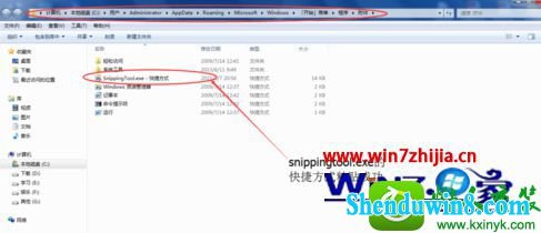 win8.1ϵͳʼ˵ûнͼߵĽ