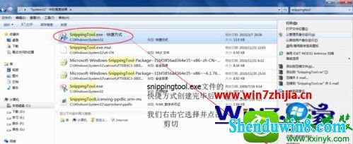win8.1ϵͳʼ˵ûнͼߵĽ
