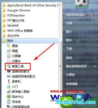 win8.1ϵͳʼ˵ûнͼߵĽ