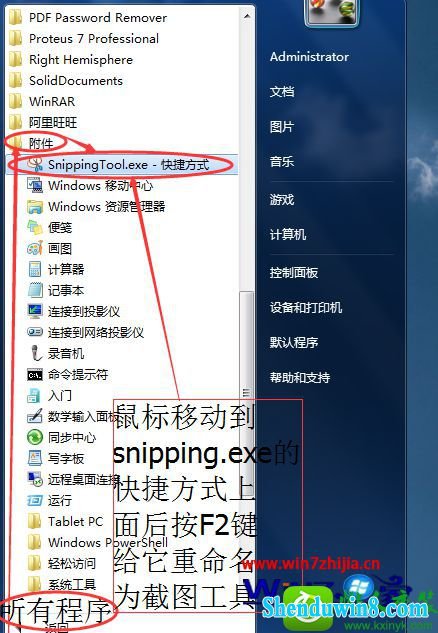 win8.1ϵͳʼ˵ûнͼߵĽ