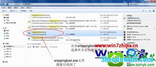 win8.1ϵͳʼ˵ûнͼߵĽ
