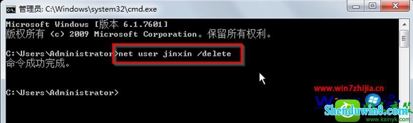 win8.1ϵͳcmdʾɾûĽ