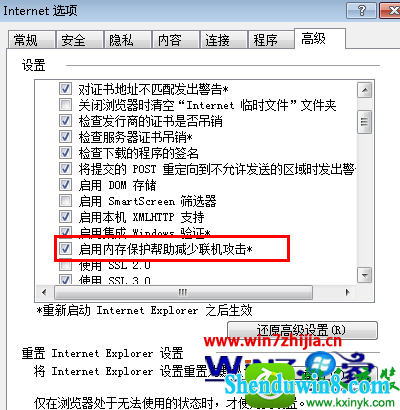 win8.1ϵͳʱʾiEΪ˱رҳĽ