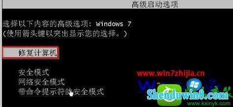 win8.1ϵͳǿƹػ֮޷Ľ