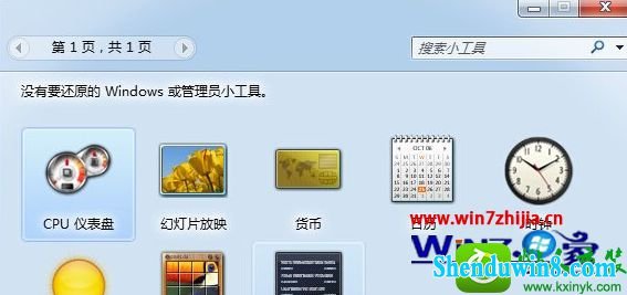 win10ϵͳٻָжصСߵĲ