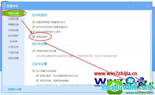 win10ϵͳرɱļĲ