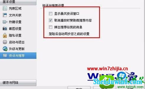 win10ϵͳӰȥĲ