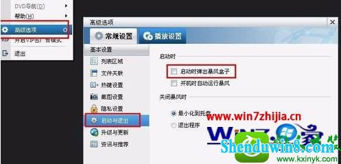 win10ϵͳӰȥĲ