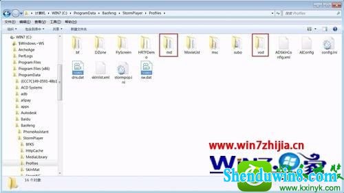 win10ϵͳӰȥĲ