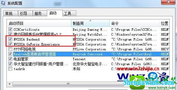 win8.1ϵͳnVidiAԿܵnvstreamsvc.exeĽ